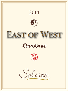 2014 East of West White Wine Magnum 1