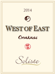 2014 West of East White Wine 1